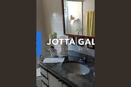 Apartamento à venda com 1 quarto, 70m² em Botafogo, Campinas