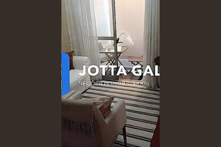 Apartamento à venda com 1 quarto, 70m² em Botafogo, Campinas