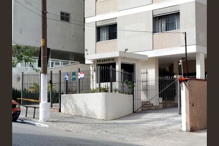 Apartamento à venda com 148m², 3 quartos e 1 vaga Apartamento à venda com 148m², 3 quartos e 1 vagaFachada