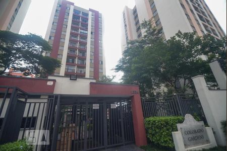 Apartamento para alugar com 85m², 2 quartos e 1 vaga Apartamento para alugar com 85m², 2 quartos e 1 vagaFachada