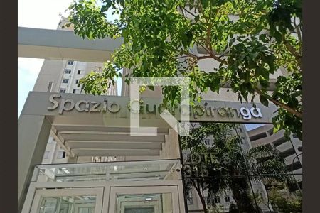 Apartamento para alugar com 45m², 2 quartos e 1 vaga Apartamento para alugar com 45m², 2 quartos e 1 vagaFachada do Prédio