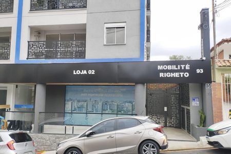 Apartamento para alugar com 31m², 1 quarto e sem vaga Apartamento para alugar com 31m², 1 quarto e sem vagaFachada