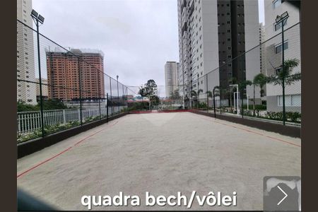 Apartamento à venda com 117m², 3 quartos e 2 vagas