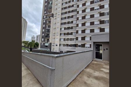 Apartamento à venda com 47m², 2 quartos e 1 vaga