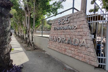 Casa de condomínio para alugar com 143m², 2 quartos e 2 vagas Casa de condomínio para alugar com 143m², 2 quartos e 2 vagasFachada do condomínio