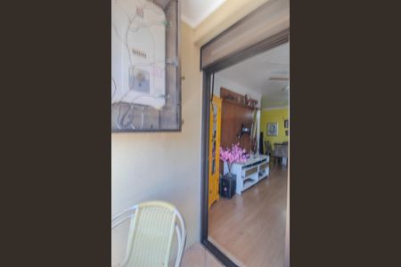 Apartamento à venda com 70m², 2 quartos e 1 vaga Apartamento à venda com 70m², 2 quartos e 1 vagavaranda