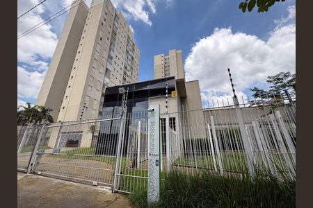 Apartamento à venda com 55m², 2 quartos e 1 vagaFachada