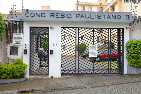 Apartamento à venda com 66m², 2 quartos e 1 vagaÁrea comum - Fachada do condomínio