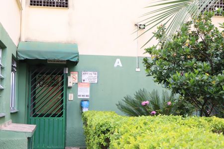 Apartamento à venda com 46m², 2 quartos e 1 vagaFachada do bloco