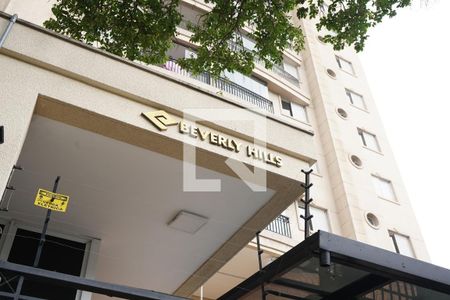 Apartamento à venda com 96m², 3 quartos e 3 vagasÁrea Comum 