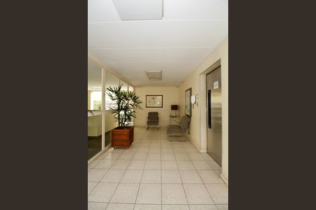 Apartamento à venda com 110m², 2 quartos e 1 vaga Apartamento à venda com 110m², 2 quartos e 1 vagaHall Social