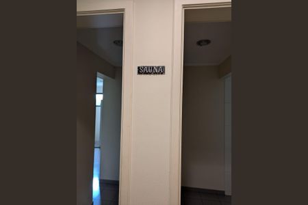 Apartamento à venda com 71m², 1 quarto e 1 vaga Apartamento à venda com 71m², 1 quarto e 1 vagaÁrea comum