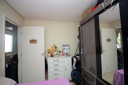 Apartamento à venda com 47m², 2 quartos e 1 vaga Apartamento à venda com 47m², 2 quartos e 1 vagaQuarto 1