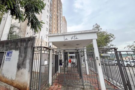 Apartamento à venda com 57m², 2 quartos e 1 vagaFachada