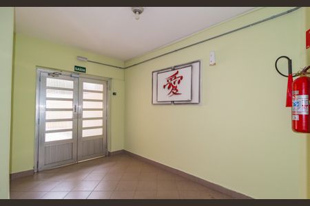 Apartamento à venda com 84m², 3 quartos e 1 vagaÁrea comum