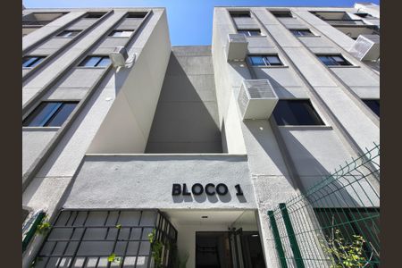 Apartamento à venda com 67m², 2 quartos e 1 vaga Apartamento à venda com 67m², 2 quartos e 1 vagaFachada do bloco