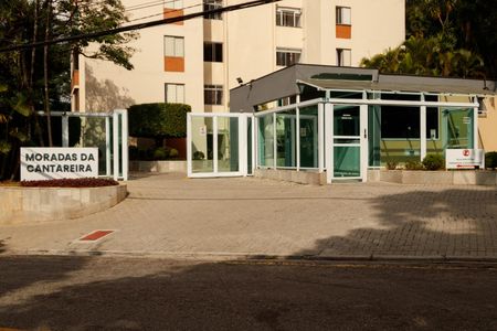 Apartamento para alugar com 85m², 2 quartos e 1 vagaFachada