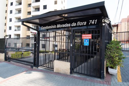 Apartamento à venda com 63m², 3 quartos e 1 vagaFachada