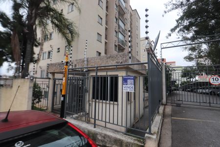 Apartamento à venda com 49m², 2 quartos e 1 vagaEntrada