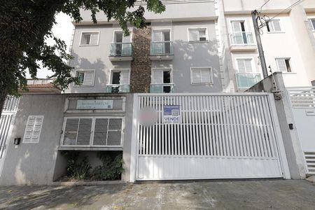 Apartamento à venda com 87m², 2 quartos e 1 vaga Apartamento à venda com 87m², 2 quartos e 1 vagaFachada
