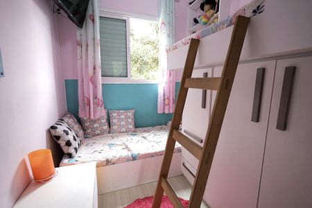 Apartamento à venda com 87m², 2 quartos e 1 vaga Apartamento à venda com 87m², 2 quartos e 1 vagaQuarto 1