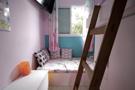 Apartamento à venda com 87m², 2 quartos e 1 vaga Apartamento à venda com 87m², 2 quartos e 1 vagaQuarto 1