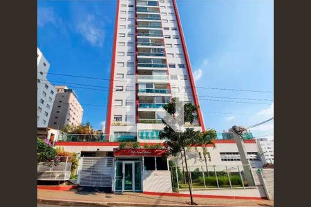 Apartamento à venda com 63m², 2 quartos e 1 vaga Apartamento à venda com 63m², 2 quartos e 1 vagaFachada