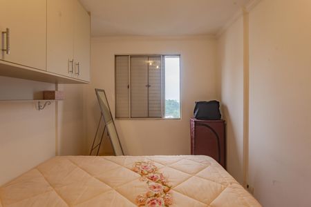 Apartamento à venda com 53m², 2 quartos e 1 vaga Apartamento à venda com 53m², 2 quartos e 1 vagaQuarto 2