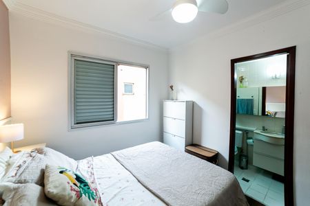 Apartamento à venda com 75m², 2 quartos e 1 vaga Apartamento à venda com 75m², 2 quartos e 1 vagaSuíte