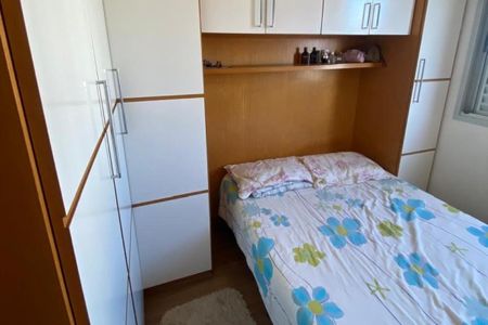 Apartamento para alugar com 46m², 2 quartos e 1 vaga Apartamento para alugar com 46m², 2 quartos e 1 vagaQuarto