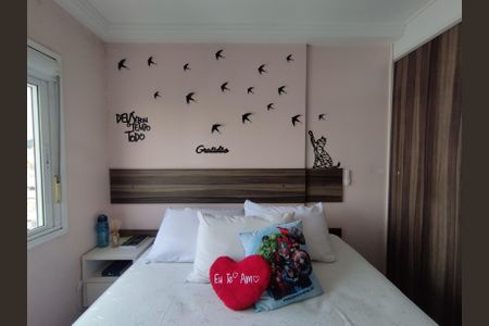 Apartamento à venda com 60m², 2 quartos e 1 vaga Apartamento à venda com 60m², 2 quartos e 1 vagaQuarto