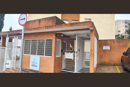 Apartamento à venda com 49m², 2 quartos e 1 vaga Apartamento à venda com 49m², 2 quartos e 1 vagaFachada e portaria