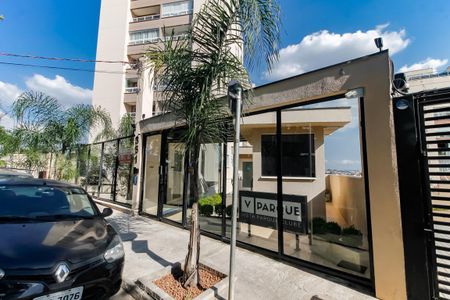 Apartamento à venda com 46m², 2 quartos e 1 vaga Apartamento à venda com 46m², 2 quartos e 1 vagaFachada e portaria