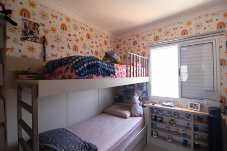 Apartamento à venda com 60m², 2 quartos e 1 vaga Apartamento à venda com 60m², 2 quartos e 1 vagaQuarto