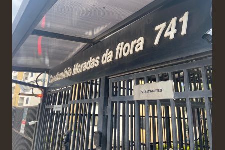 Apartamento à venda com 63m², 3 quartos e 1 vaga Apartamento à venda com 63m², 3 quartos e 1 vagaFachada do Prédio