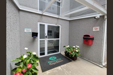 Apartamento para alugar com 40m², 2 quartos e sem vaga Apartamento para alugar com 40m², 2 quartos e sem vagaHall de entrada