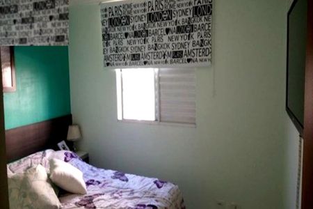 Apartamento à venda com 52m², 2 quartos e 1 vagaDORMITORIO