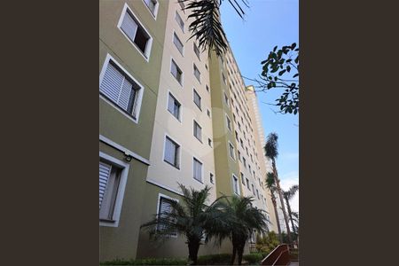 Apartamento à venda com 2 quartos, 44m² em Santo Amaro, São Paulo