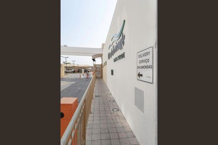 Apartamento à venda com 70m², 3 quartos e 1 vaga Apartamento à venda com 70m², 3 quartos e 1 vagaFachada do condomínio