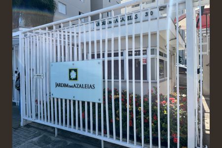 Apartamento à venda com 70m², 2 quartos e 1 vaga Apartamento à venda com 70m², 2 quartos e 1 vagaFachada do Prédio