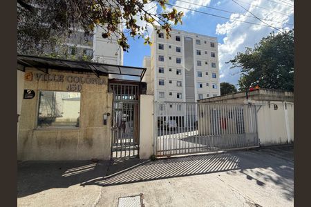 Apartamento à venda com 47m², 2 quartos e 1 vaga