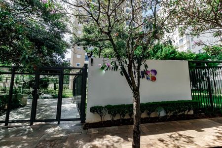 Apartamento à venda com 85m², 2 quartos e 2 vagas Apartamento à venda com 85m², 2 quartos e 2 vagasFachada