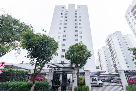 Apartamento à venda com 56m², 2 quartos e 1 vagaFachada