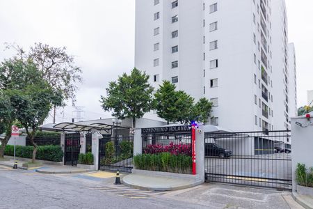 Apartamento à venda com 56m², 2 quartos e 1 vagaFachada