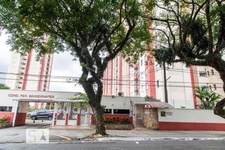 Apartamento à venda com 77m², 3 quartos e 1 vaga Apartamento à venda com 77m², 3 quartos e 1 vagaFachada