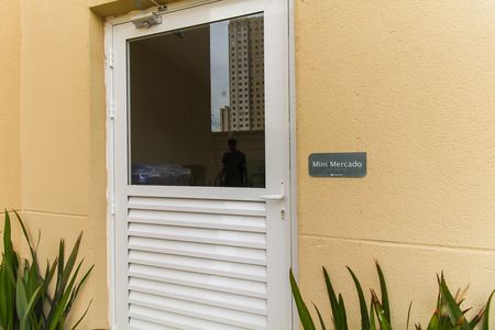 Apartamento para alugar com 35m², 2 quartos e sem vaga Apartamento para alugar com 35m², 2 quartos e sem vagaÁrea Comum