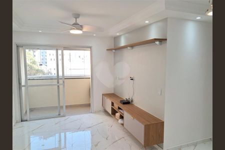 Apartamento à venda com 1 quarto, 48m² em Vila Gumercindo, São Paulo