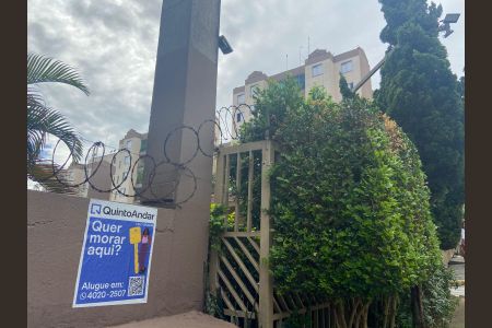 Apartamento à venda com 57m², 2 quartos e 1 vagaFachada - Placa