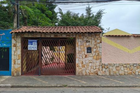 Casa de condomínio à venda com 130m², 2 quartos e 1 vaga Casa de condomínio à venda com 130m², 2 quartos e 1 vagaFachada