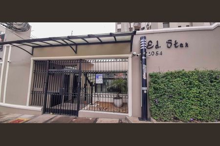 Apartamento para alugar com 56m², 2 quartos e 1 vagaFachada e portaria
